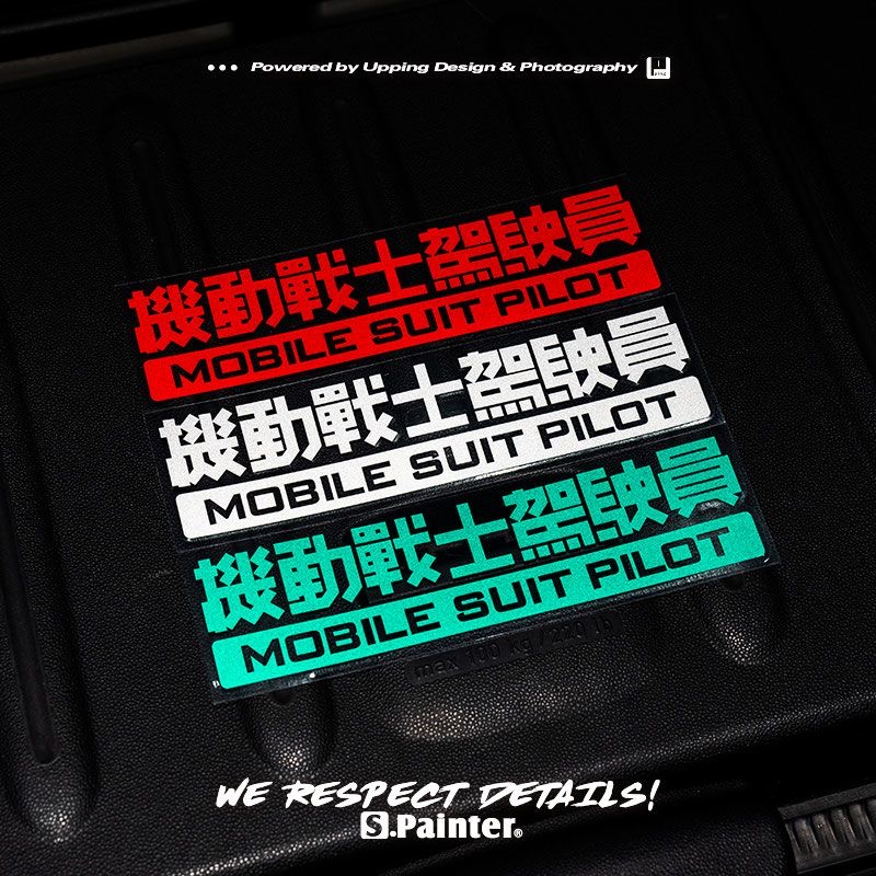 Car Stickers for Anime Mobile  - Mountain Biking Game 评论和价格