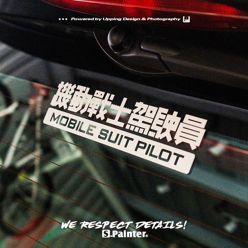 Car Stickers for Anime Mobile  - Mountain Biking Game 评论和价格