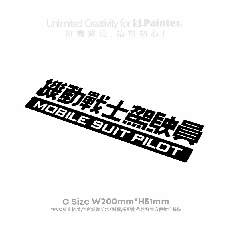 Car Stickers for Anime Mobile  - Mountain Biking Game 评论和价格