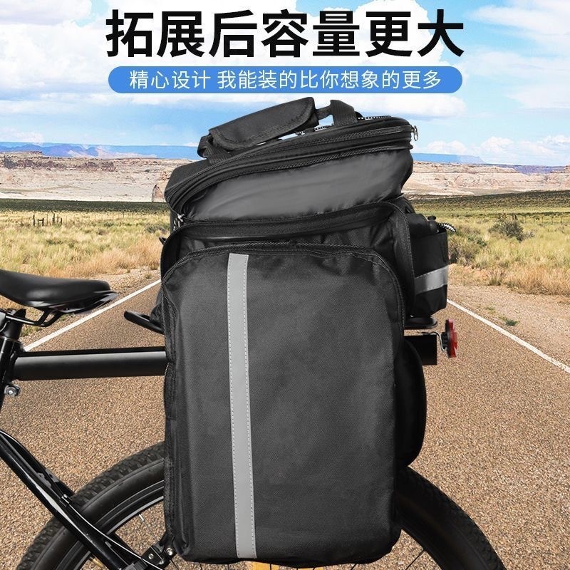 Large Capacity Bicycle Pannier - Mountain Biking Bag 评论和价格