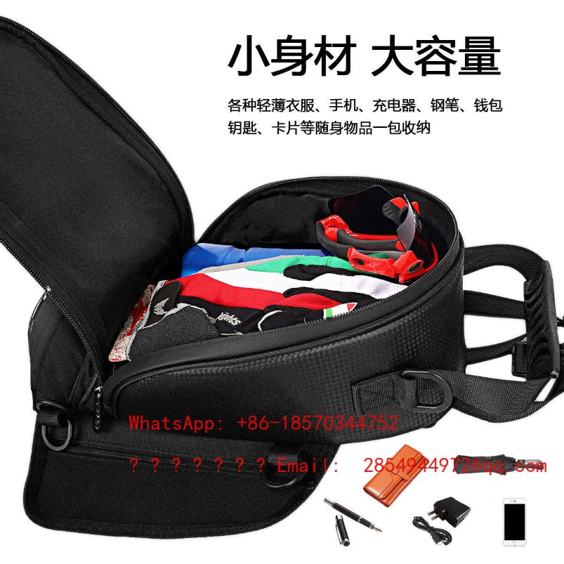 Motorcycle Fuel Tank Magnetic  - Mountain Biking Bag 评论和价格