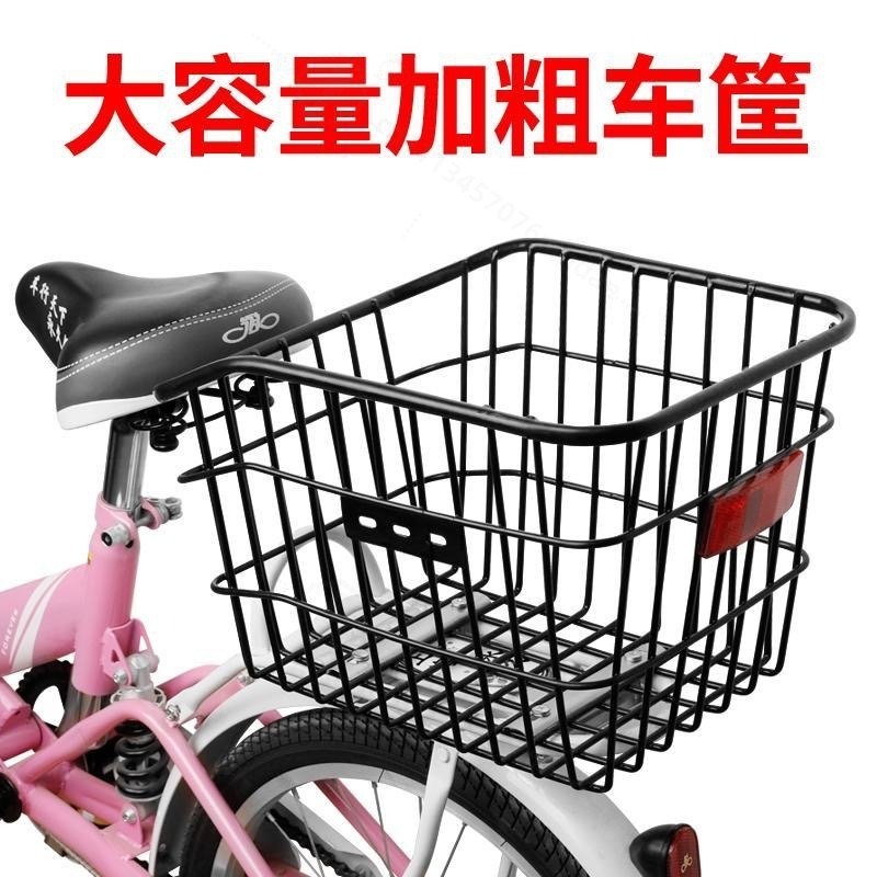 Bicycle Rear Basket Large Capa - Mountain Biking Books 评论和价格