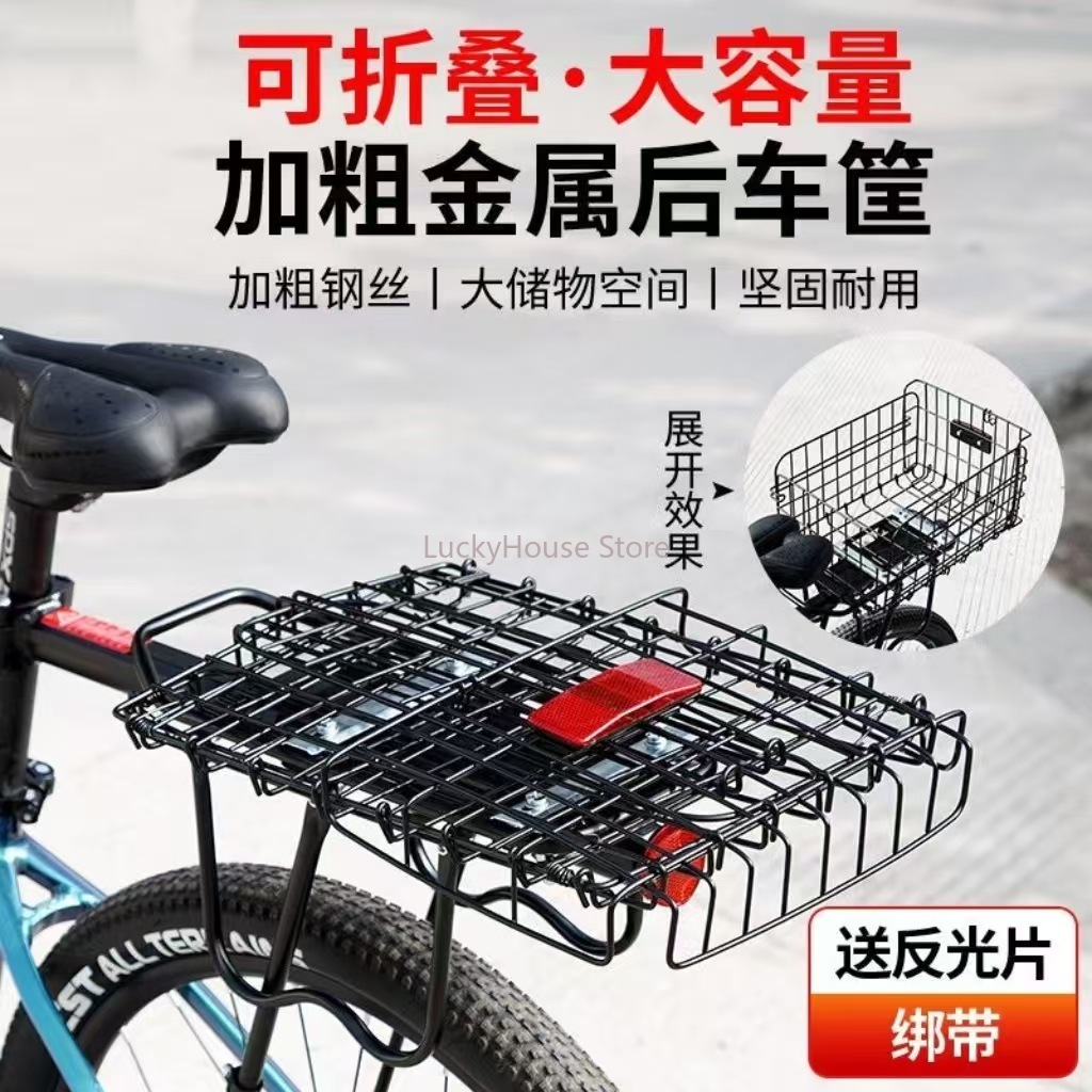 Foldable Rear Bicycle Basket F - Mountain Biking Books 评论和价格