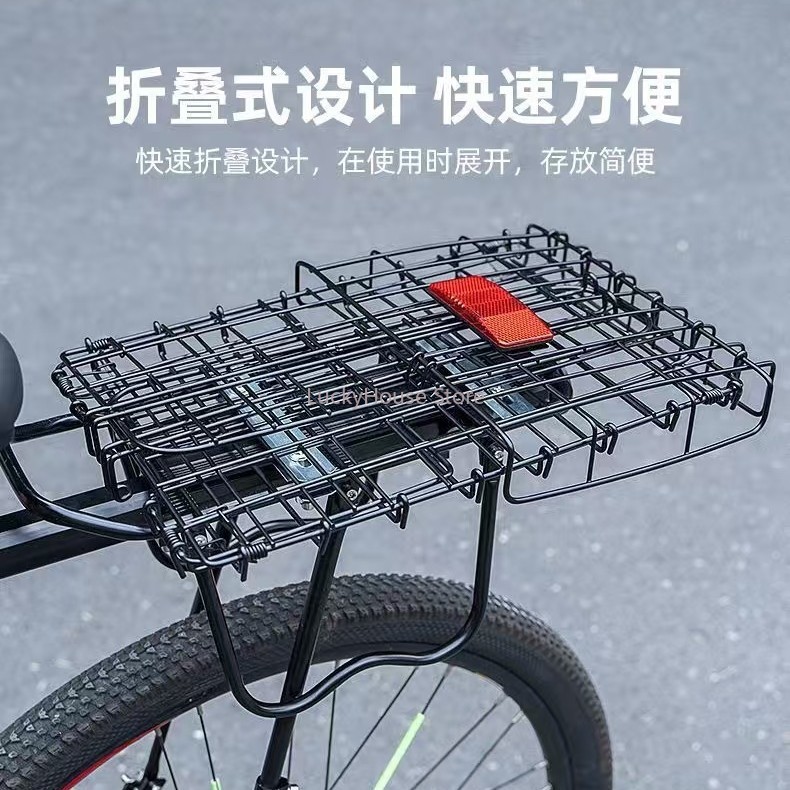 Foldable Rear Bicycle Basket F - Mountain Biking Books 评论和价格