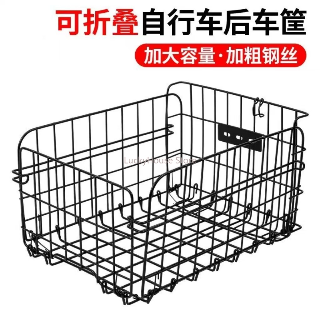 Foldable Rear Bicycle Basket F - Mountain Biking Books 评论和价格